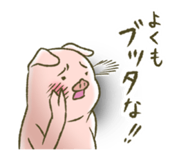 The world of the pig. 2 sticker #10934871