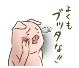 The world of the pig. 2 sticker #10934871