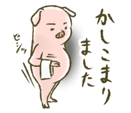 The world of the pig. 2 sticker #10934873