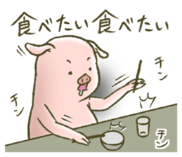 The world of the pig. 2 sticker #10934885