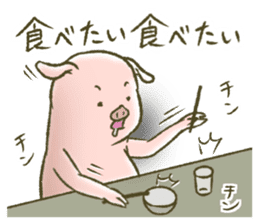 The world of the pig. 2 sticker #10934885