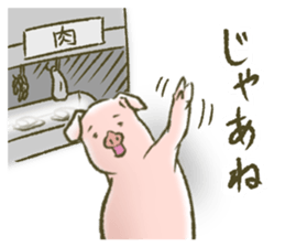 The world of the pig. 2 sticker #10934894