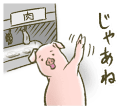 The world of the pig. 2 sticker #10934894