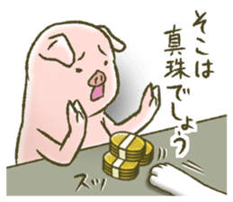 The world of the pig. 2 sticker #10934895