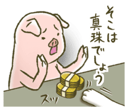 The world of the pig. 2 sticker #10934895