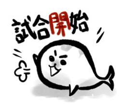 Sumiseal Soccer cheer sticker #10934896