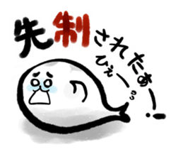 Sumiseal Soccer cheer sticker #10934902