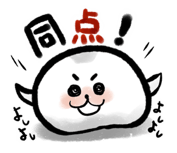 Sumiseal Soccer cheer sticker #10934903