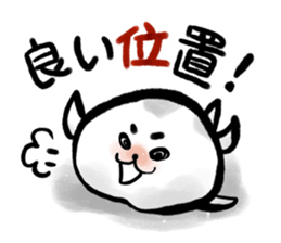 Sumiseal Soccer cheer sticker #10934907