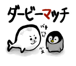 Sumiseal Soccer cheer sticker #10934912