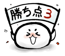 Sumiseal Soccer cheer sticker #10934924