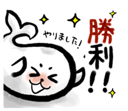 Sumiseal Soccer cheer sticker #10934926