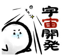 Sumiseal Soccer cheer sticker #10934929