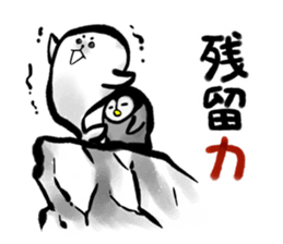 Sumiseal Soccer cheer sticker #10934932