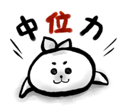 Sumiseal Soccer cheer sticker #10934933