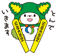 SHIMORIN sticker #10934976