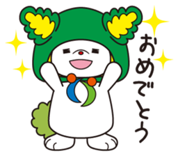 SHIMORIN sticker #10934981