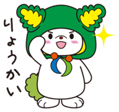 SHIMORIN sticker #10934988