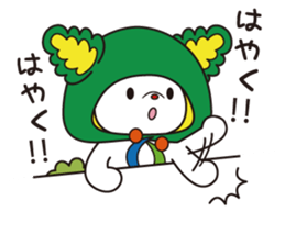 SHIMORIN sticker #10934990