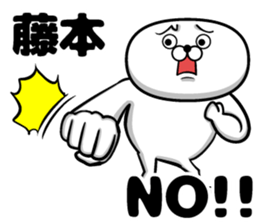 Sticker of Fujimoto sticker #10935101