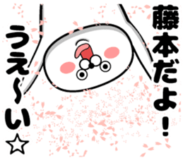 Sticker of Fujimoto sticker #10935109