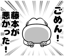 Sticker of Fujimoto sticker #10935115