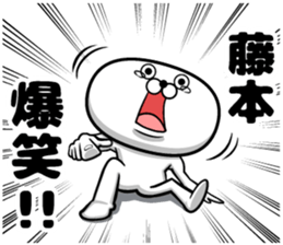 Sticker of Fujimoto sticker #10935116