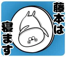 Sticker of Fujimoto sticker #10935121
