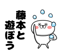 Sticker of Fujimoto sticker #10935123