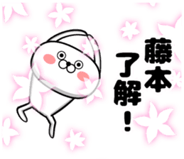 Sticker of Fujimoto sticker #10935129