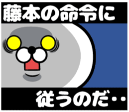 Sticker of Fujimoto sticker #10935135