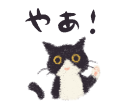 Little Socks Cat sticker #10935177