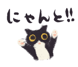 Little Socks Cat sticker #10935182