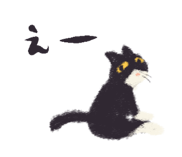 Little Socks Cat sticker #10935187