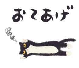 Little Socks Cat sticker #10935190