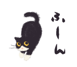 Little Socks Cat sticker #10935191