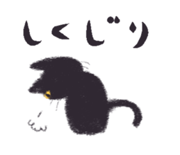 Little Socks Cat sticker #10935193