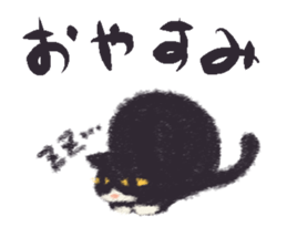 Little Socks Cat sticker #10935194