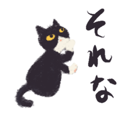 Little Socks Cat sticker #10935195