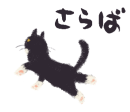 Little Socks Cat sticker #10935198