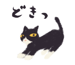 Little Socks Cat sticker #10935203