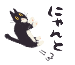 Little Socks Cat sticker #10935207