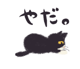 Little Socks Cat sticker #10935211