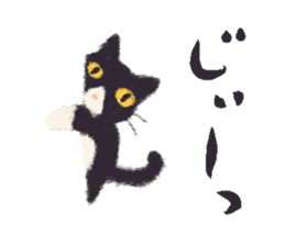 Little Socks Cat sticker #10935215