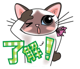 Cute Siamese cat Sticker sticker #10935217