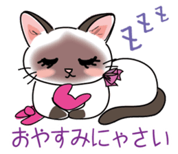 Cute Siamese cat Sticker sticker #10935225