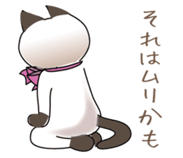 Cute Siamese cat Sticker sticker #10935233