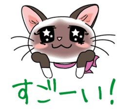 Cute Siamese cat Sticker sticker #10935237