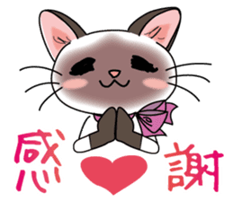 Cute Siamese cat Sticker sticker #10935238