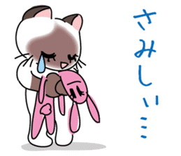 Cute Siamese cat Sticker sticker #10935240